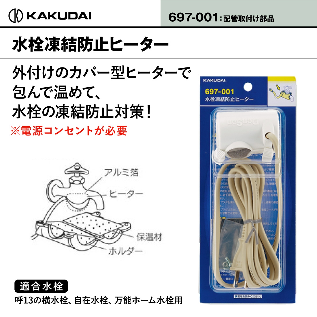 商品画像1