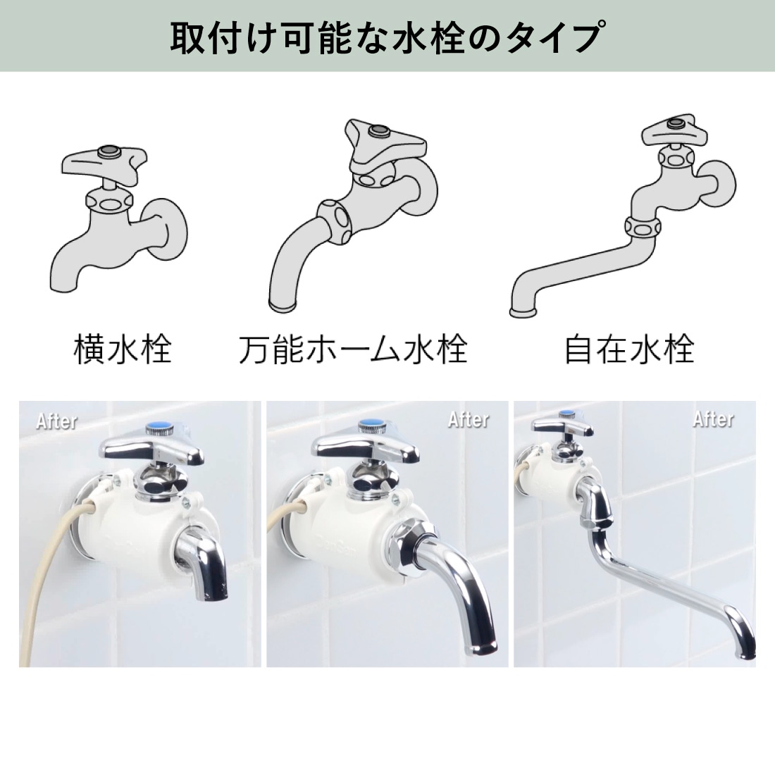 商品画像1
