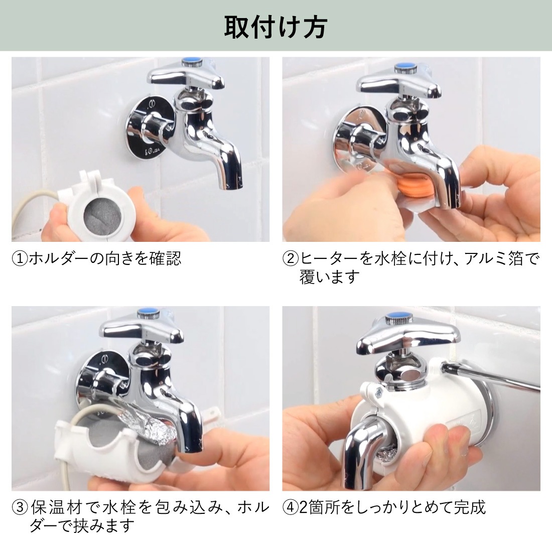 商品画像1