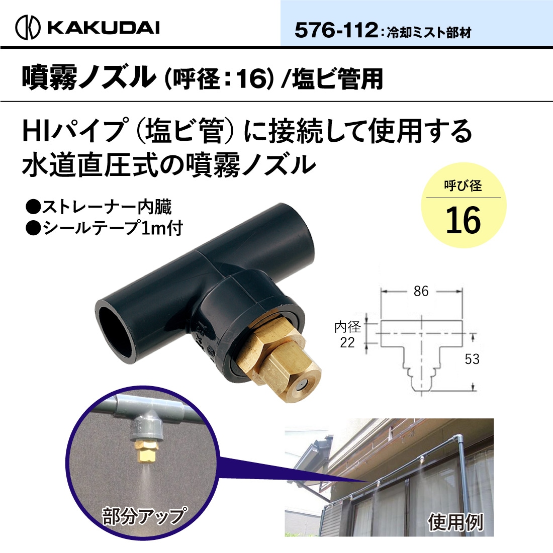 商品画像1
