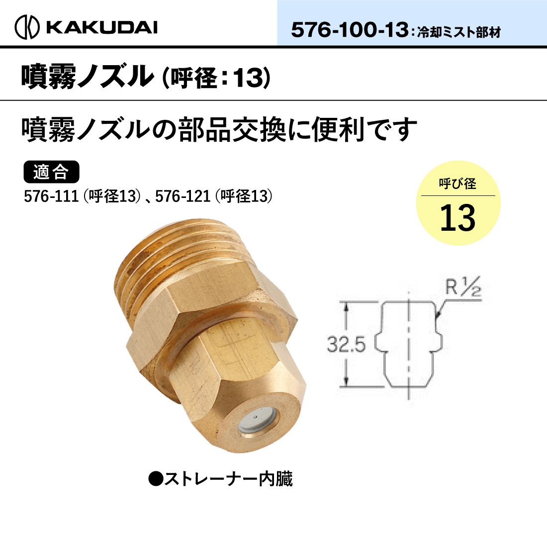 商品画像1