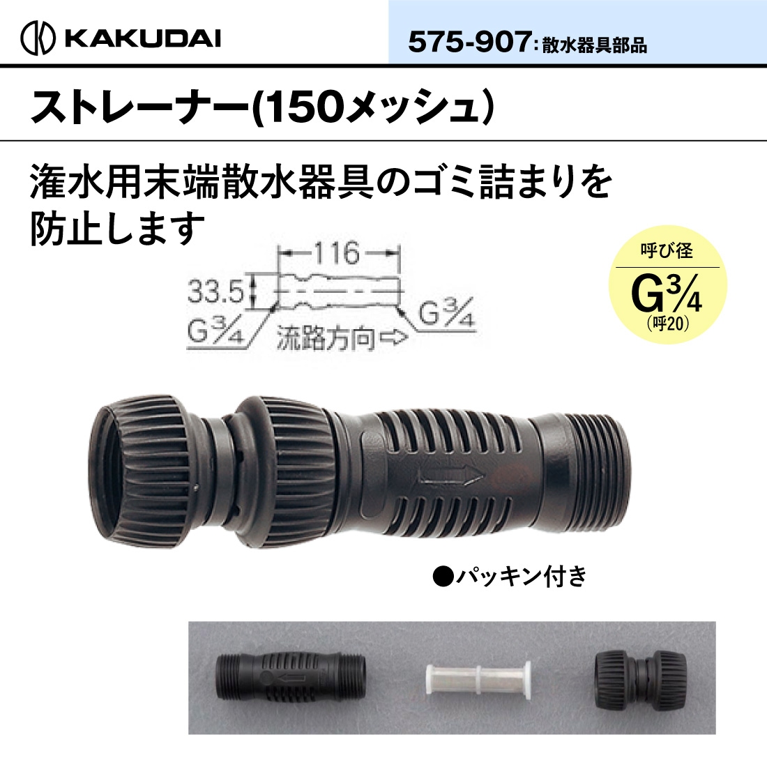 商品画像1