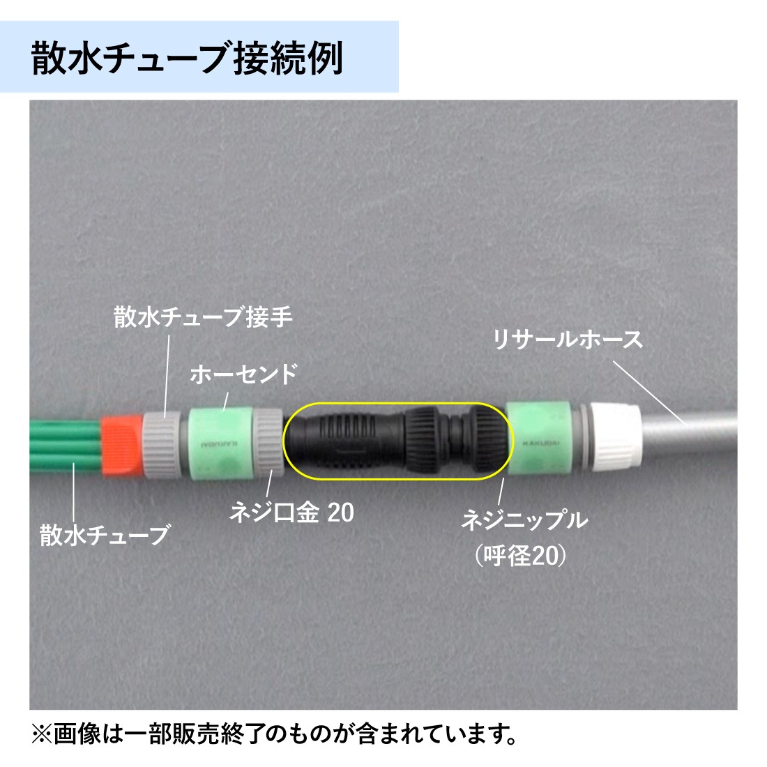 商品画像1