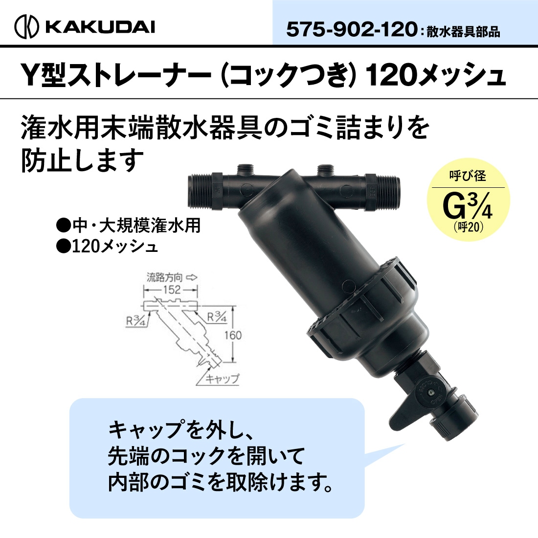 商品画像1
