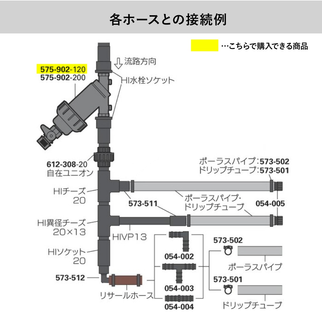 商品画像1
