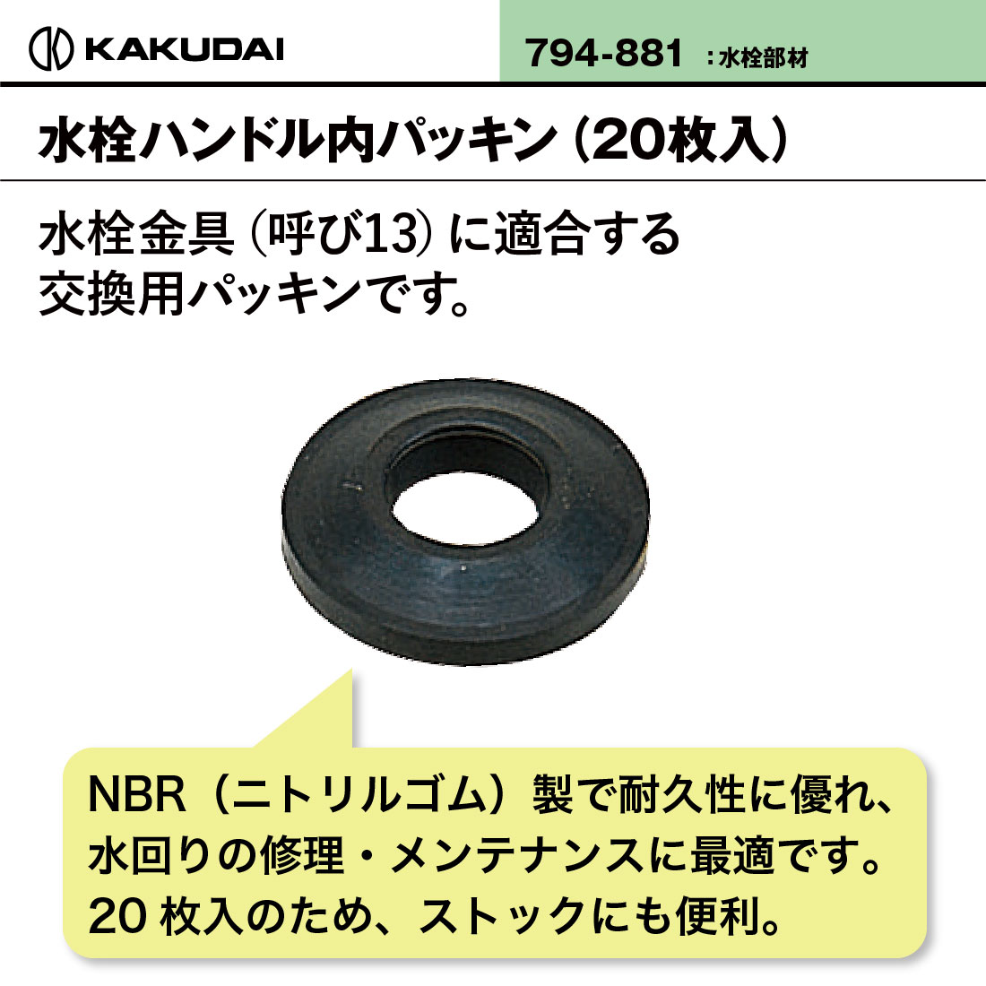 商品画像1