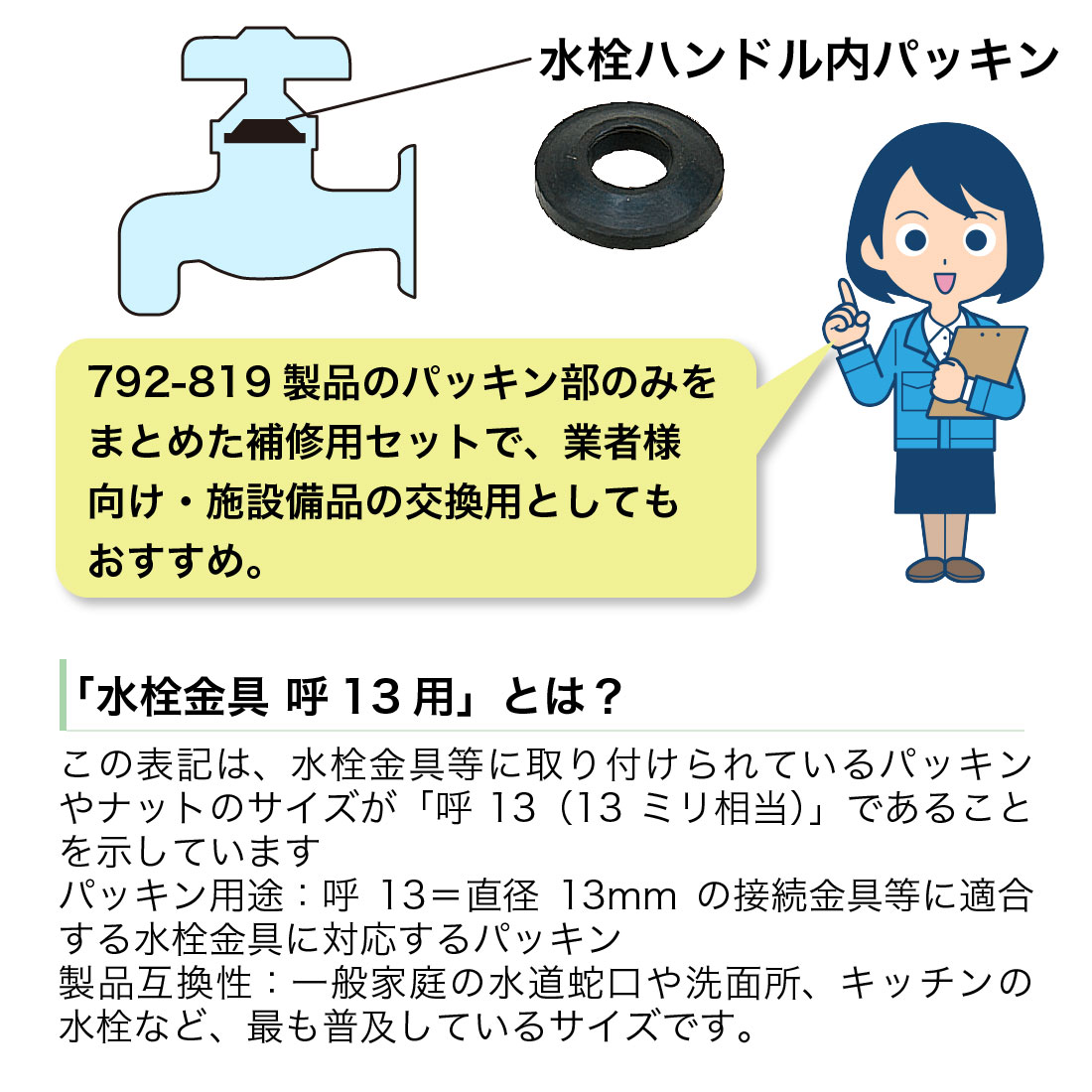 商品画像1