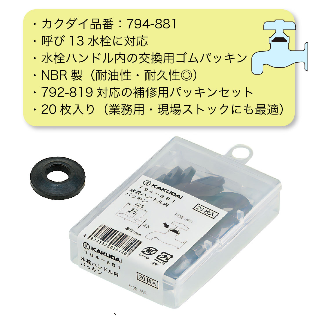 商品画像1
