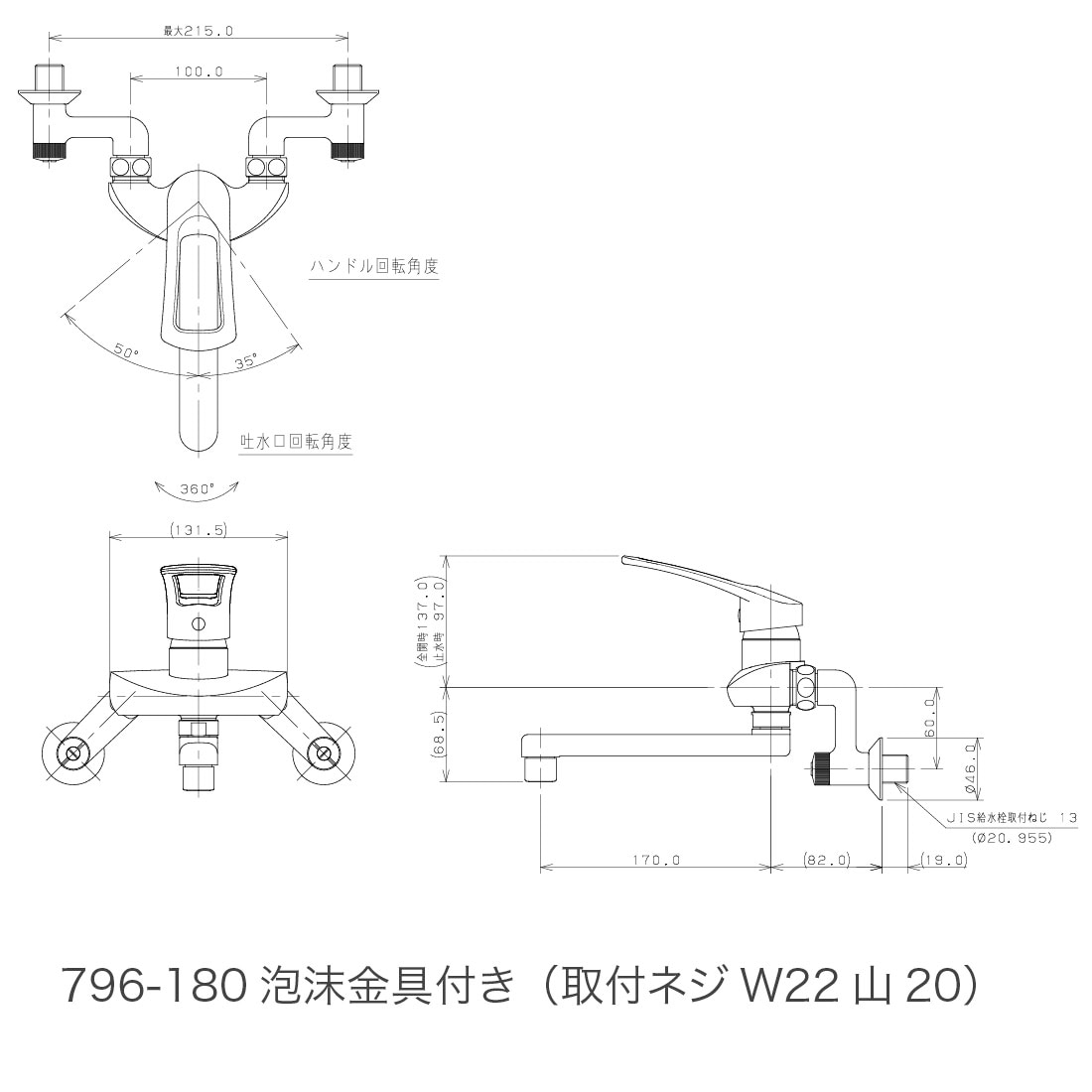 取寄品】 カクダイ シングルレバー混合栓 192-332 洗面用混合水栓 泡沫