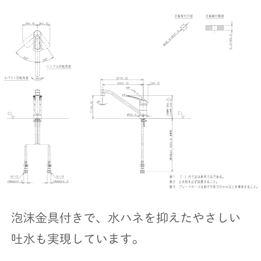 取寄品】 117-062 シングルレバー混合栓 上面施工タイプ 360°回転 泡沫