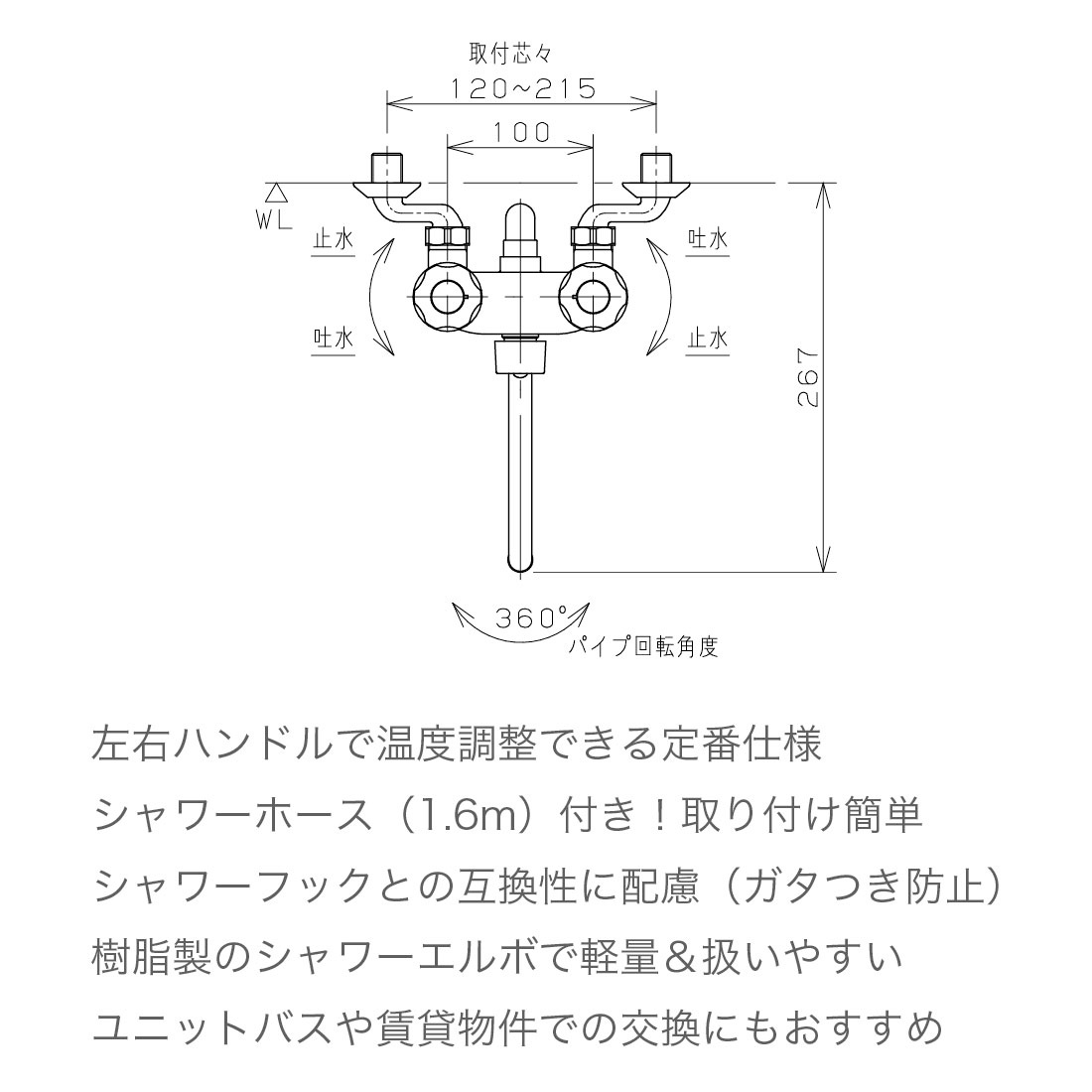 カクダイ 2ハンドルシャワー混合栓 バス用 壁付 寒冷地タイプ 1398SKK Amazon | カクダイ 2ハンドルシャワー混合栓 バス用 壁付 寒冷地タイプ