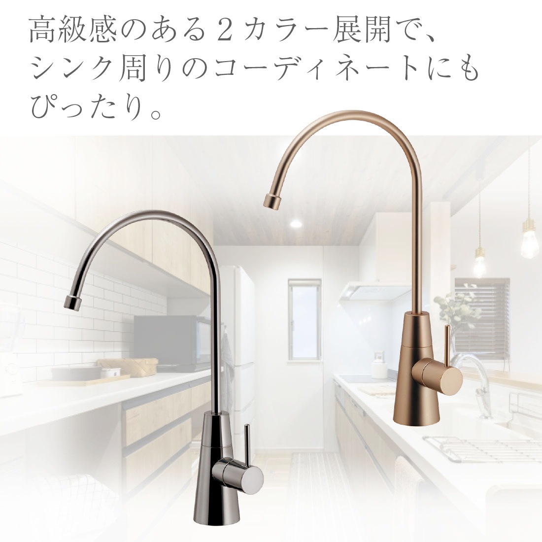 取寄品】 721-011 浄水器用元止め水栓 アンダーシンク対応 25mm取付穴