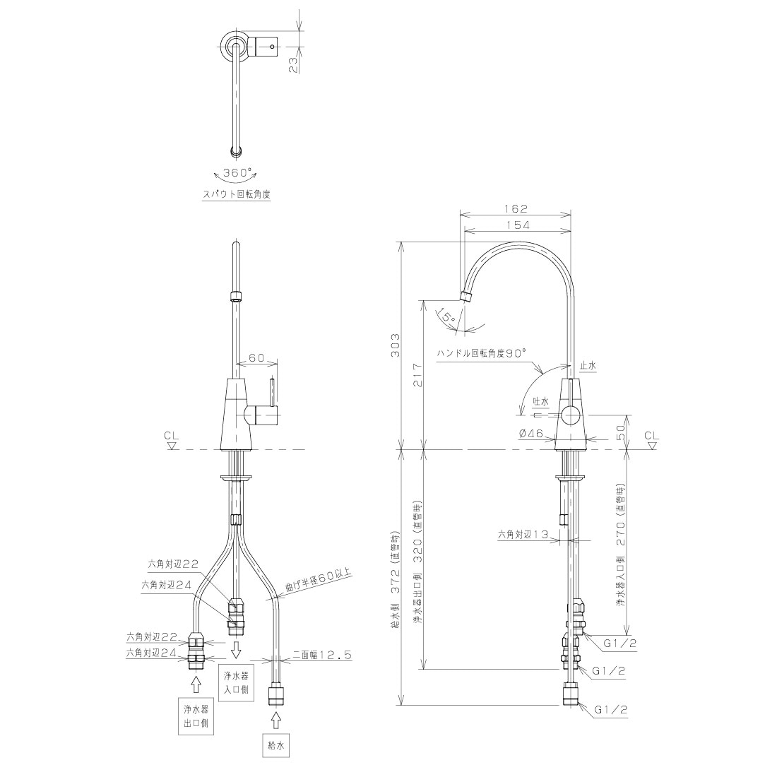取寄品】 721-011 浄水器用元止め水栓 アンダーシンク対応 25mm取付穴