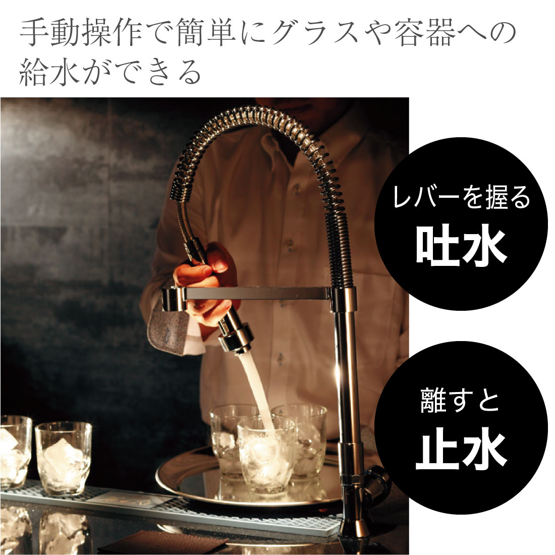 カラム出品 GC-2050 ガラスカラムの取り付け