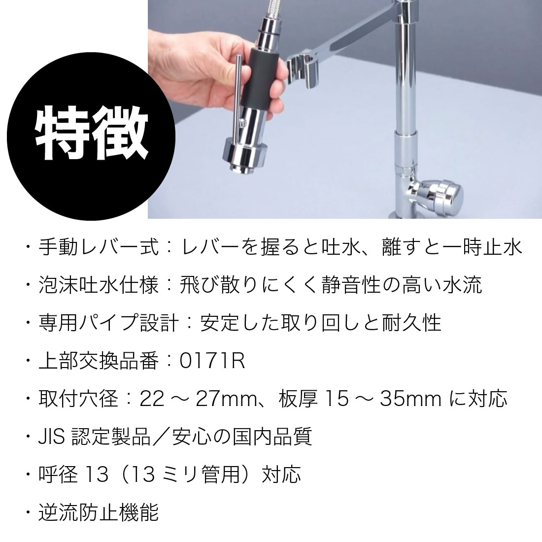 取寄品】 700-806-13 立形グラスフィラ水栓 業務用レバー式蛇口 取付穴