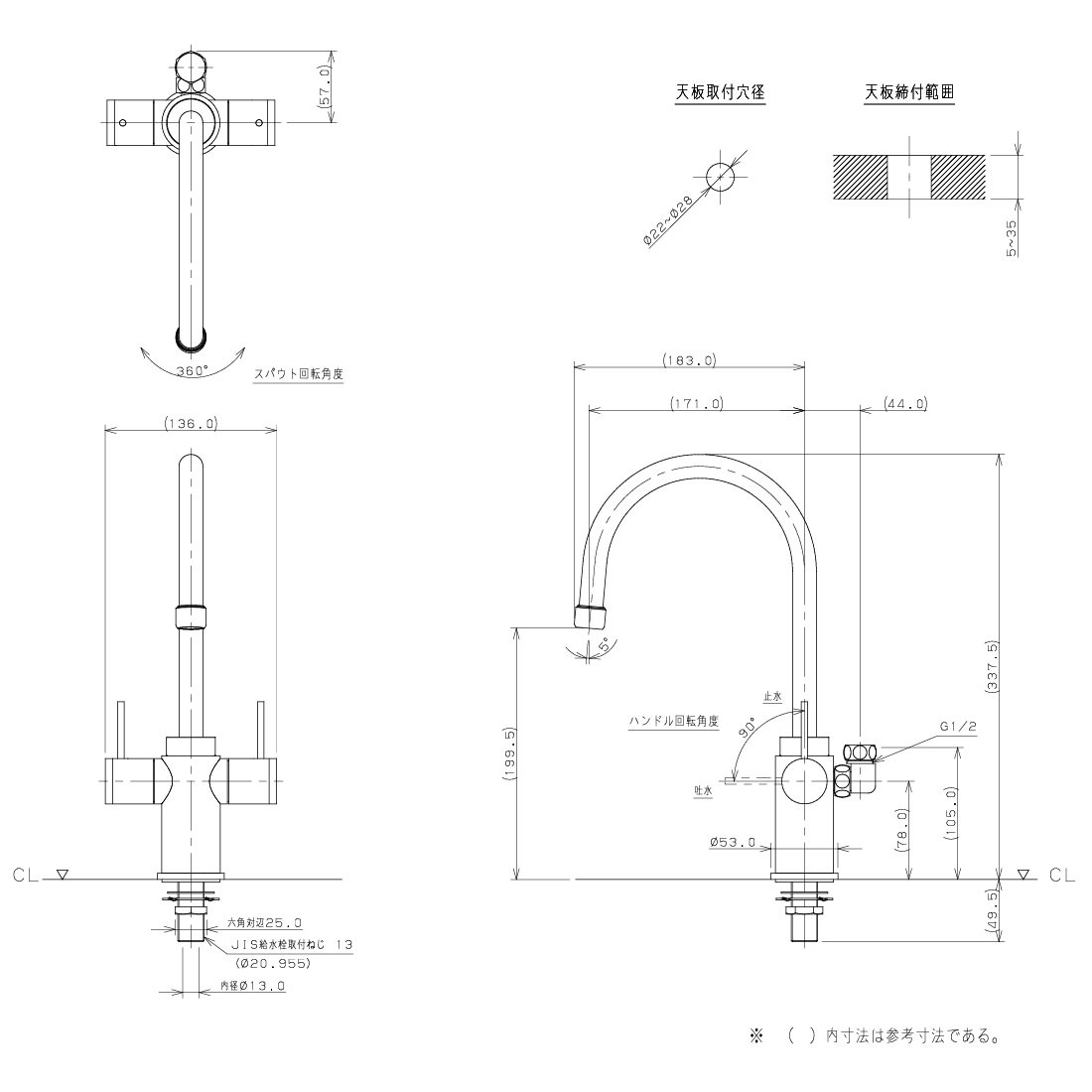 取寄品】 721-013 浄水器取付用双口水栓 浄水器・食洗機対応 蛇口直結