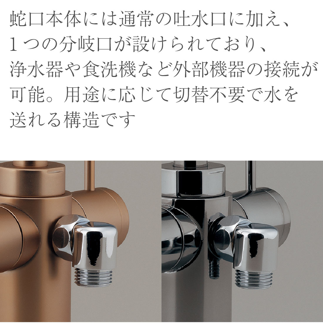 取寄品】カクダイ 浄水器取付用双口水栓 721-013 浄水器・食洗機対応