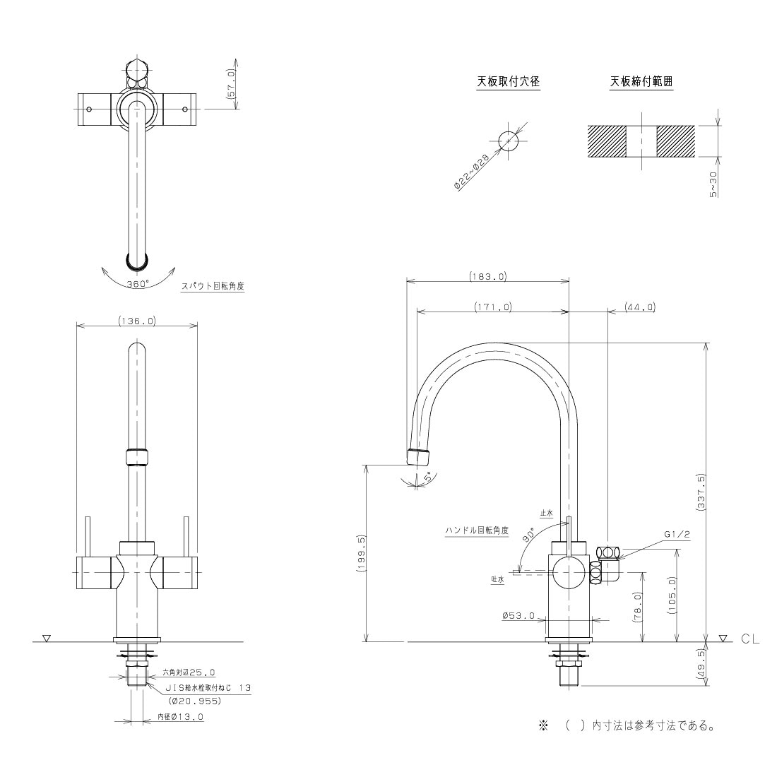 カルコーク 取寄品】カクダイ 浄水器取付用双口水栓 721-013 浄水器・食洗機対応