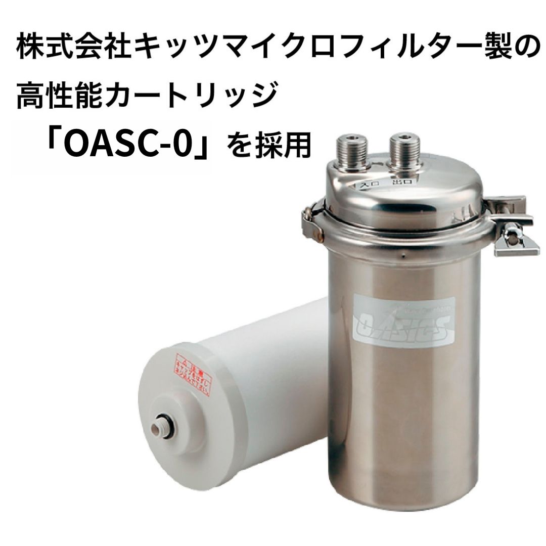 高性能カートリッジ採用