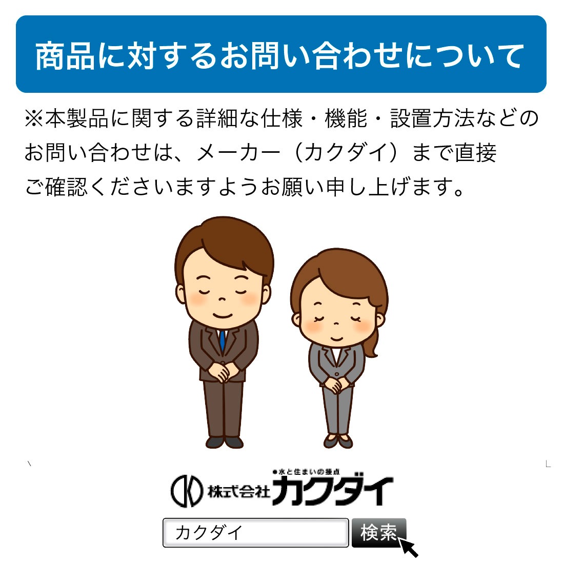 高速回転もこなす小型 六角軸インナーカッター