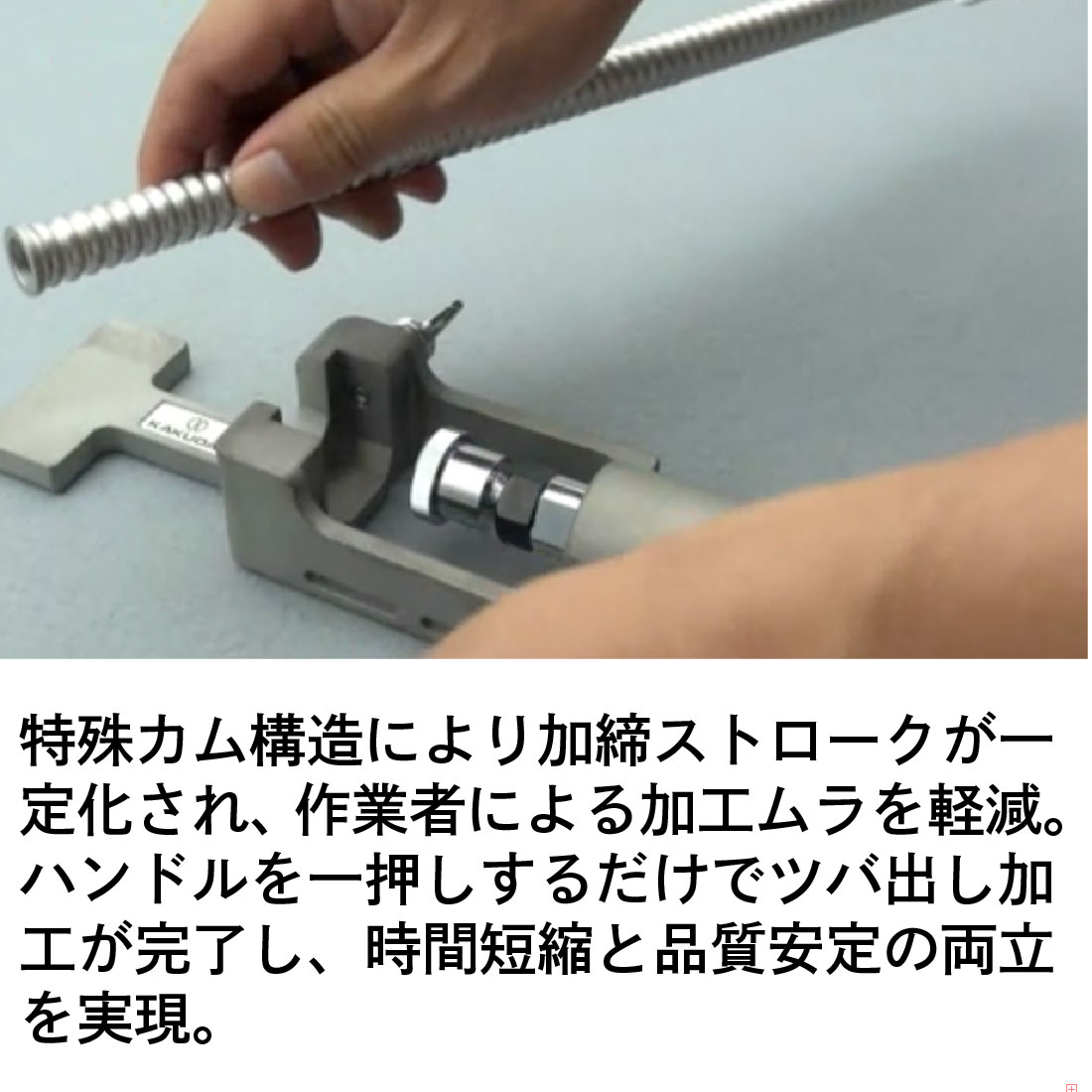 取寄品】 カクダイ スーパーつば出し工具 6081 フレキパイプ16・16.8