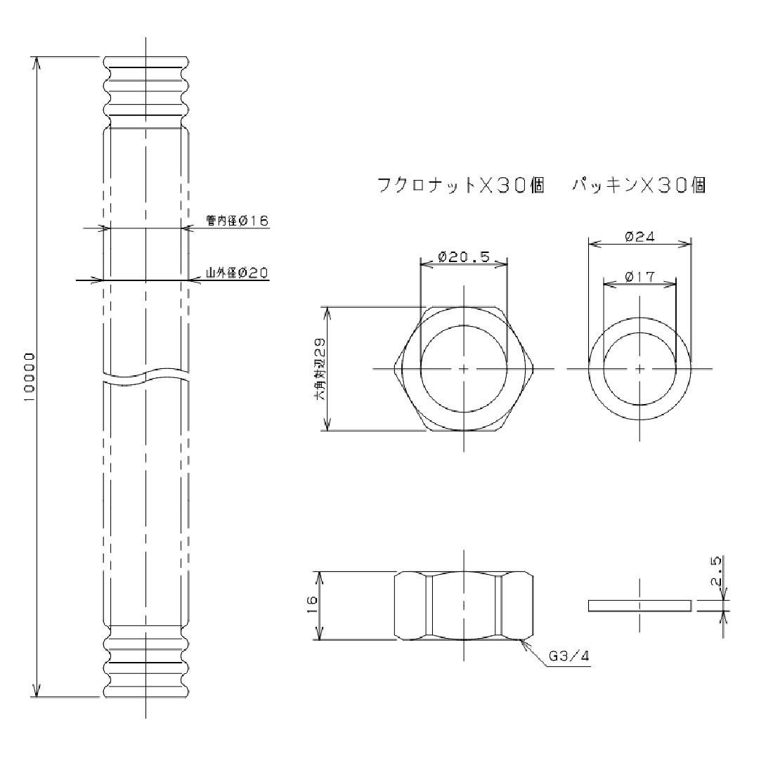 給水・設備配管工事の信頼アイテム 日本製フレキパイプセット