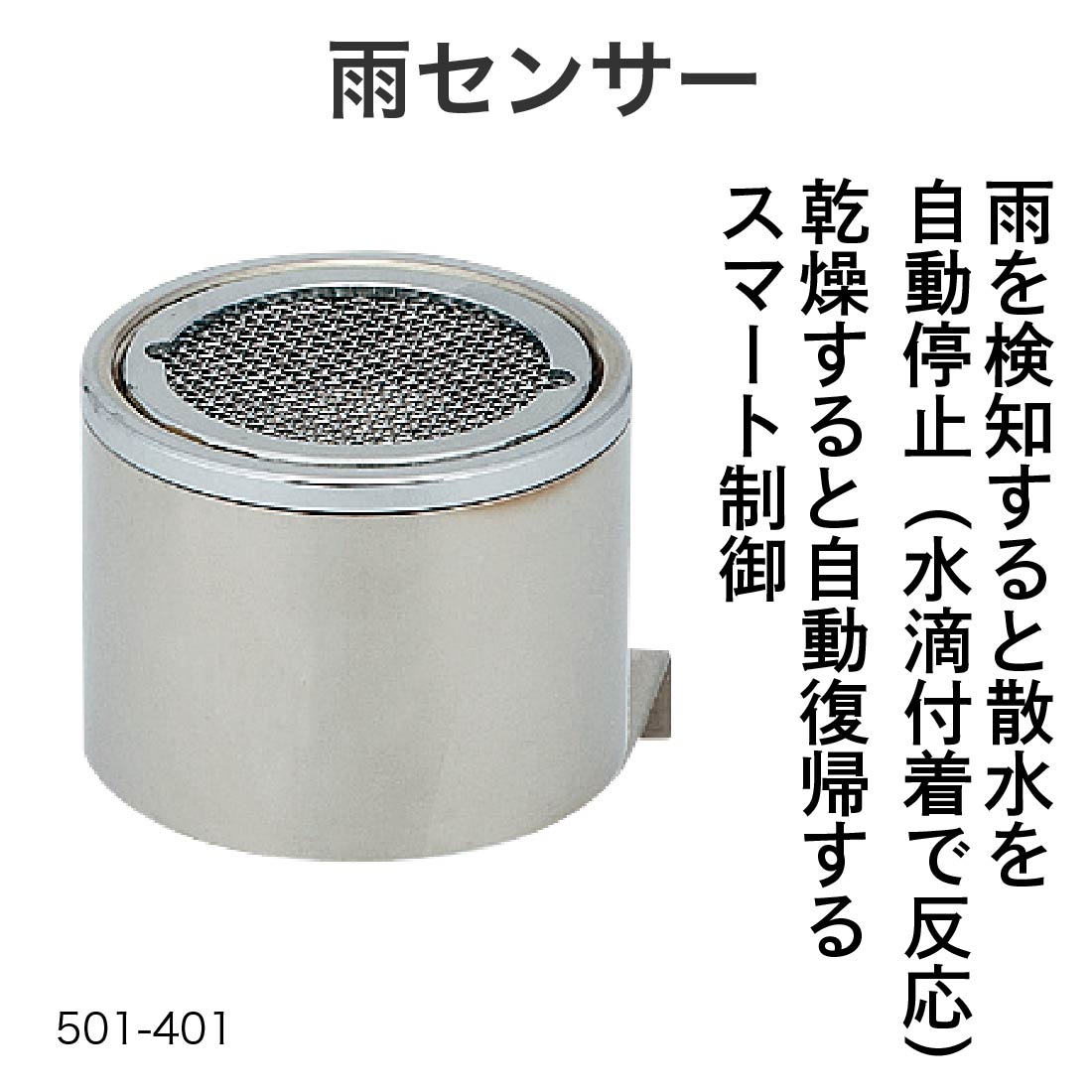 【数量限定】カクダイ 屋外用 雨水利用 農作業 散水 便利 逆流防止 フート弁 カクダイ屋外用雨水利用農作業散水便利逆流防止フート弁734-023-30