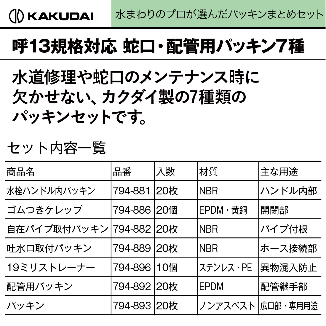 商品画像1