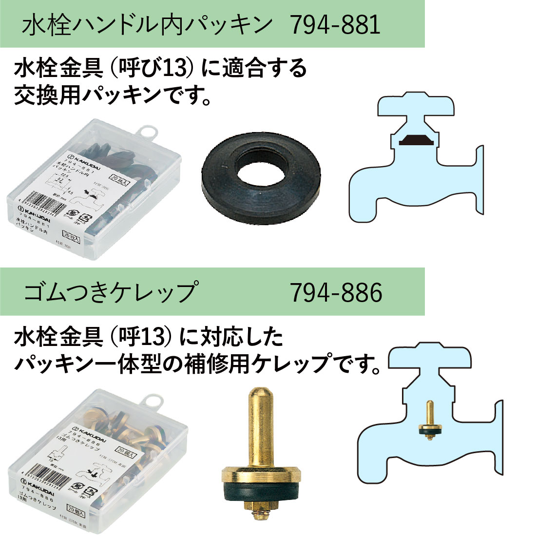 商品画像1