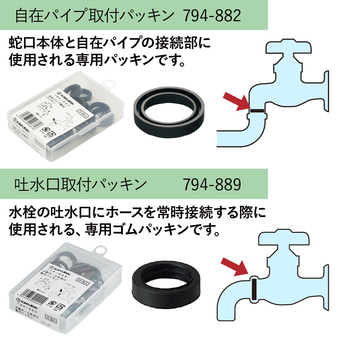 商品画像1