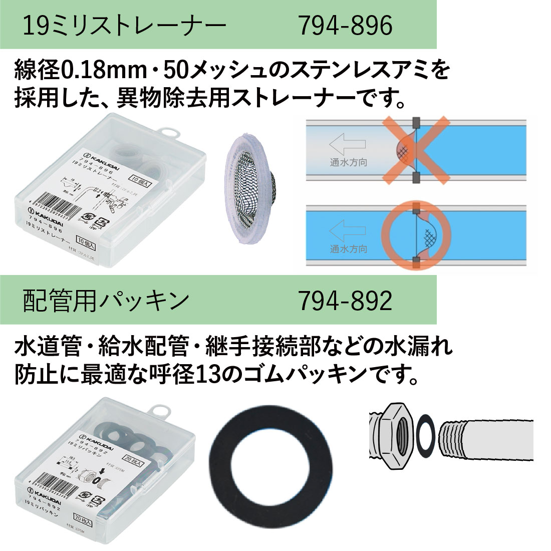 商品画像1