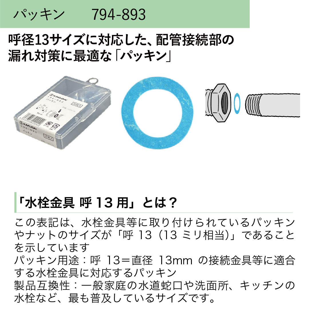 商品画像1