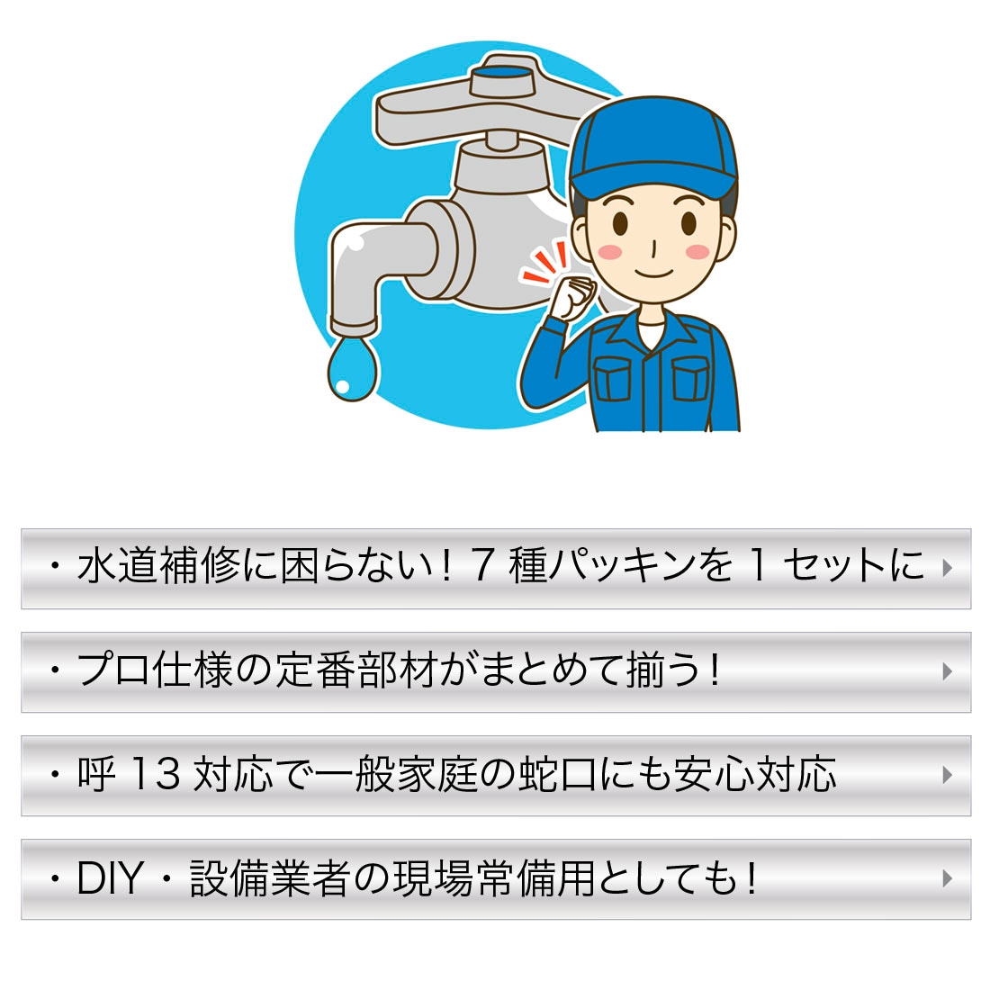 商品画像1
