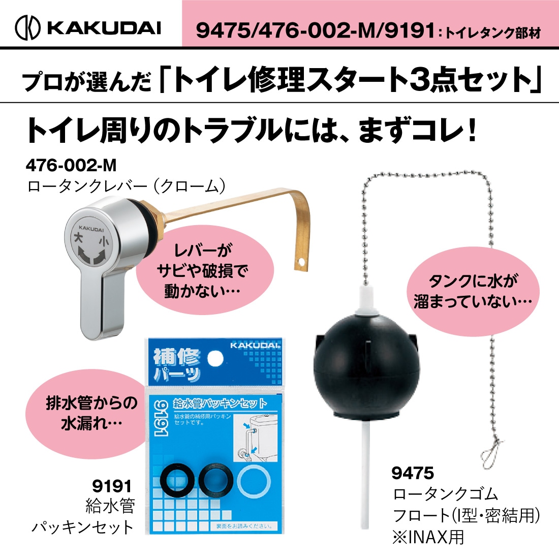 商品画像1