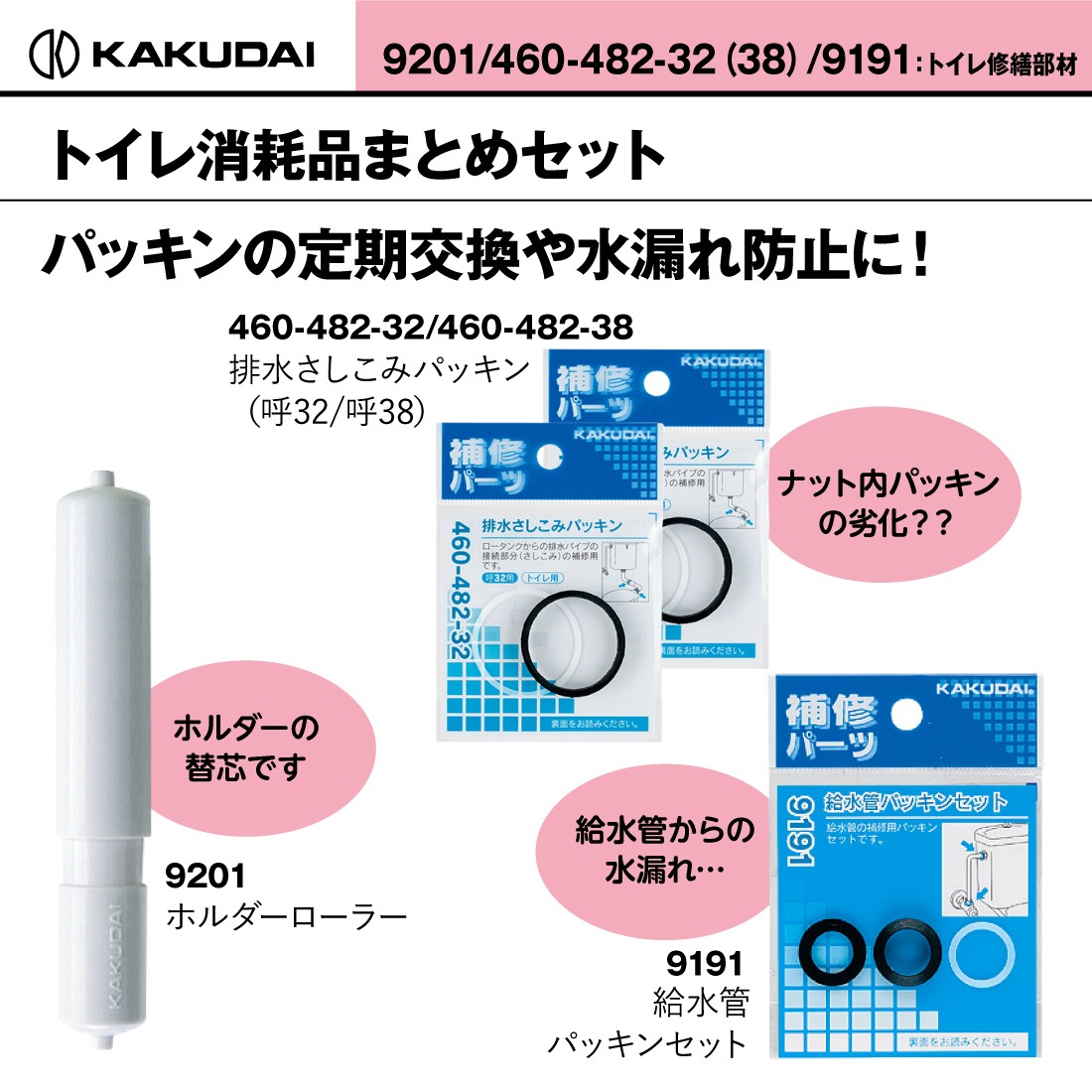 商品画像1