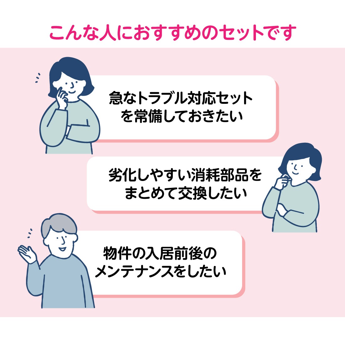 商品画像1