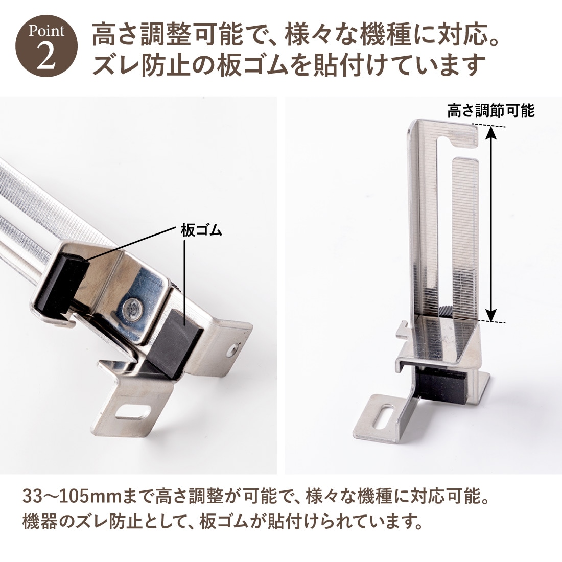 即配】FK-2U 通信機器用マウントブラケット 1セット 通信機器用固定