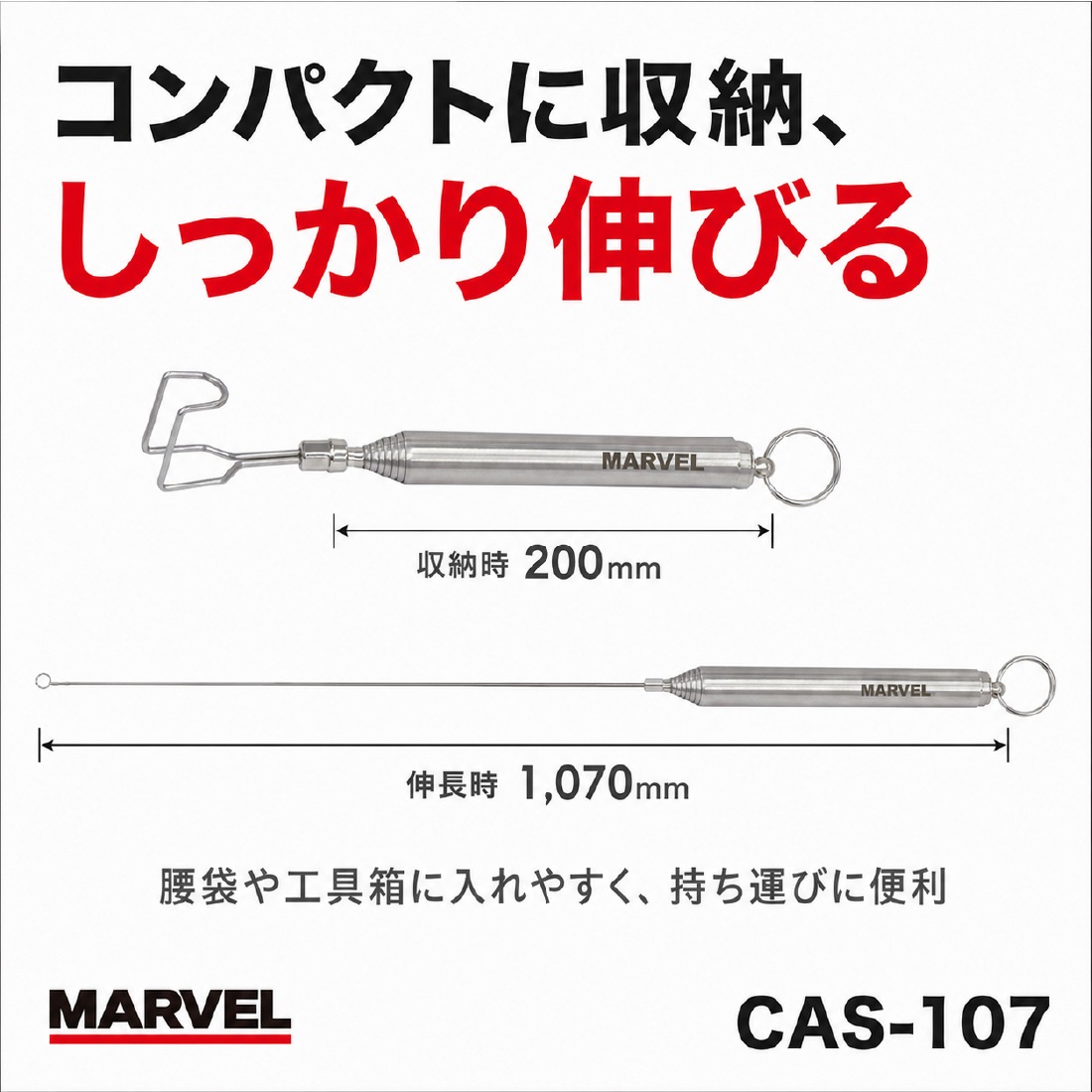 フック形状