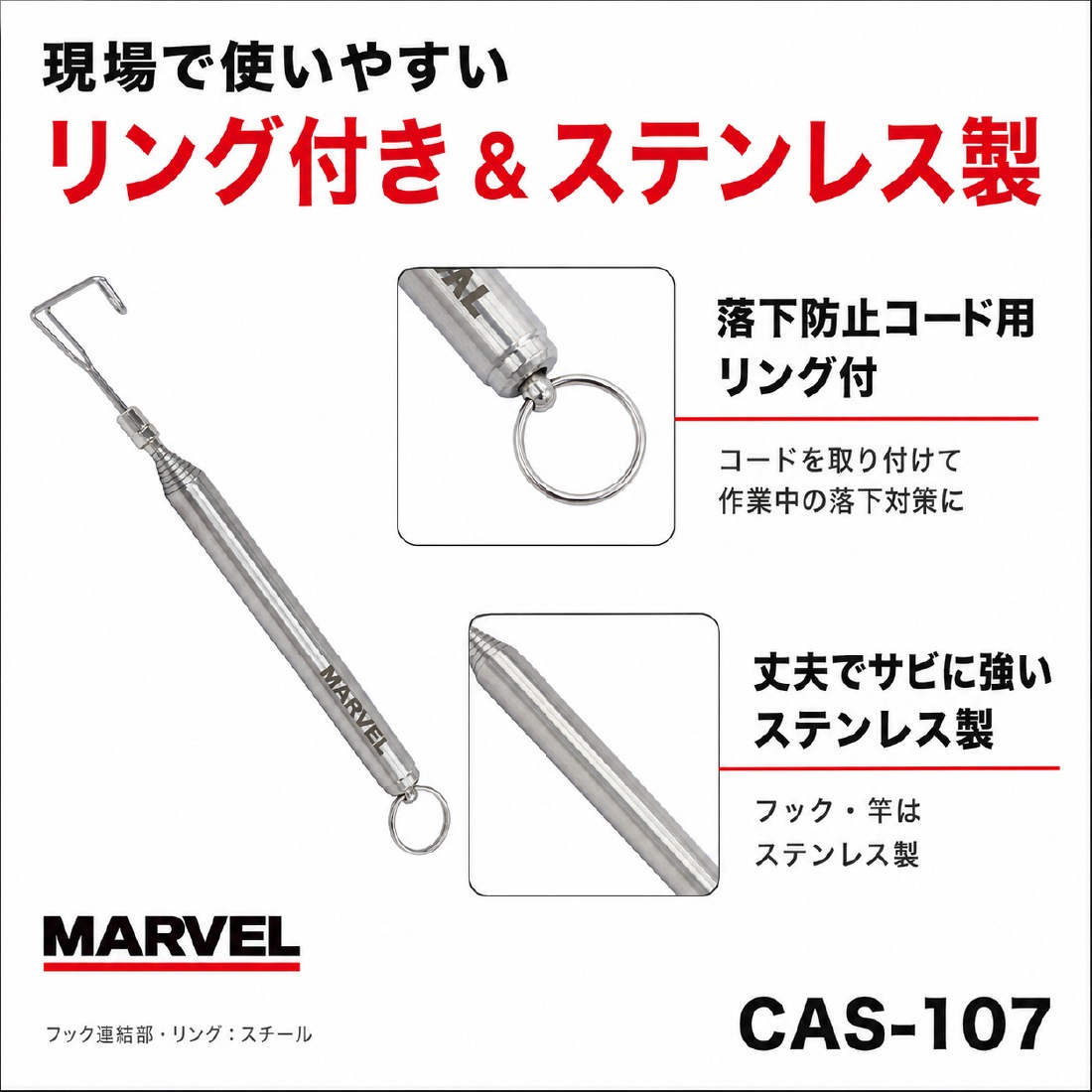 コンパクト収納