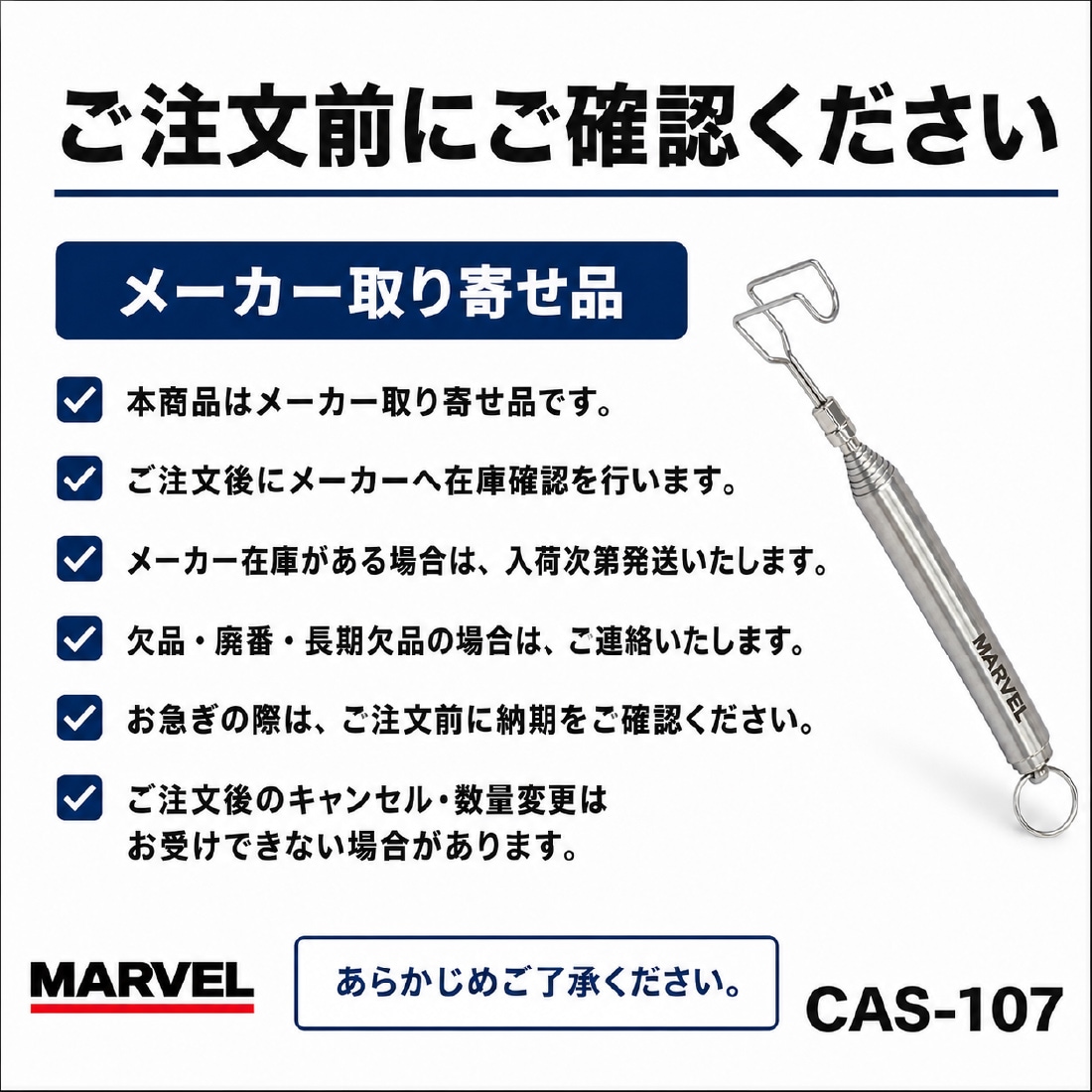 リング付き ステンレス製