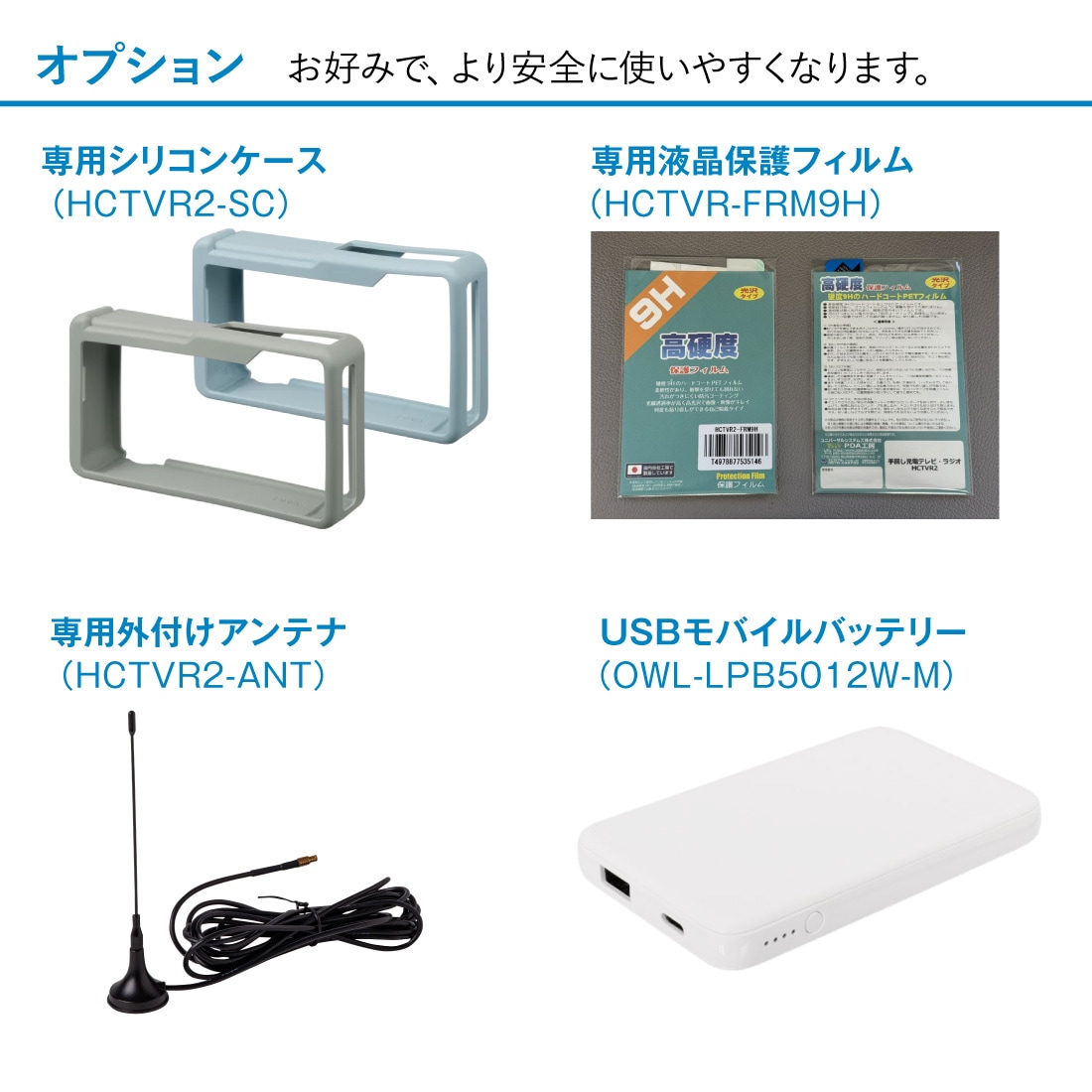 取寄品】マスプロ HCTVR2 手回し充電テレビ・ラジオ FMラジオ AMラジオ