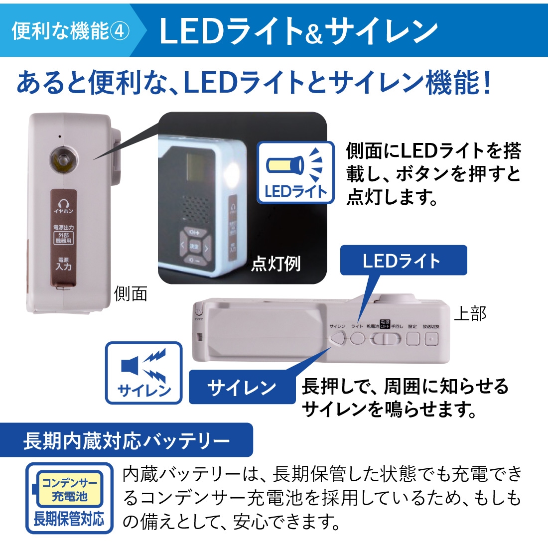 取寄品】マスプロ HCTVR2 手回し充電テレビ・ラジオ FMラジオ AMラジオ