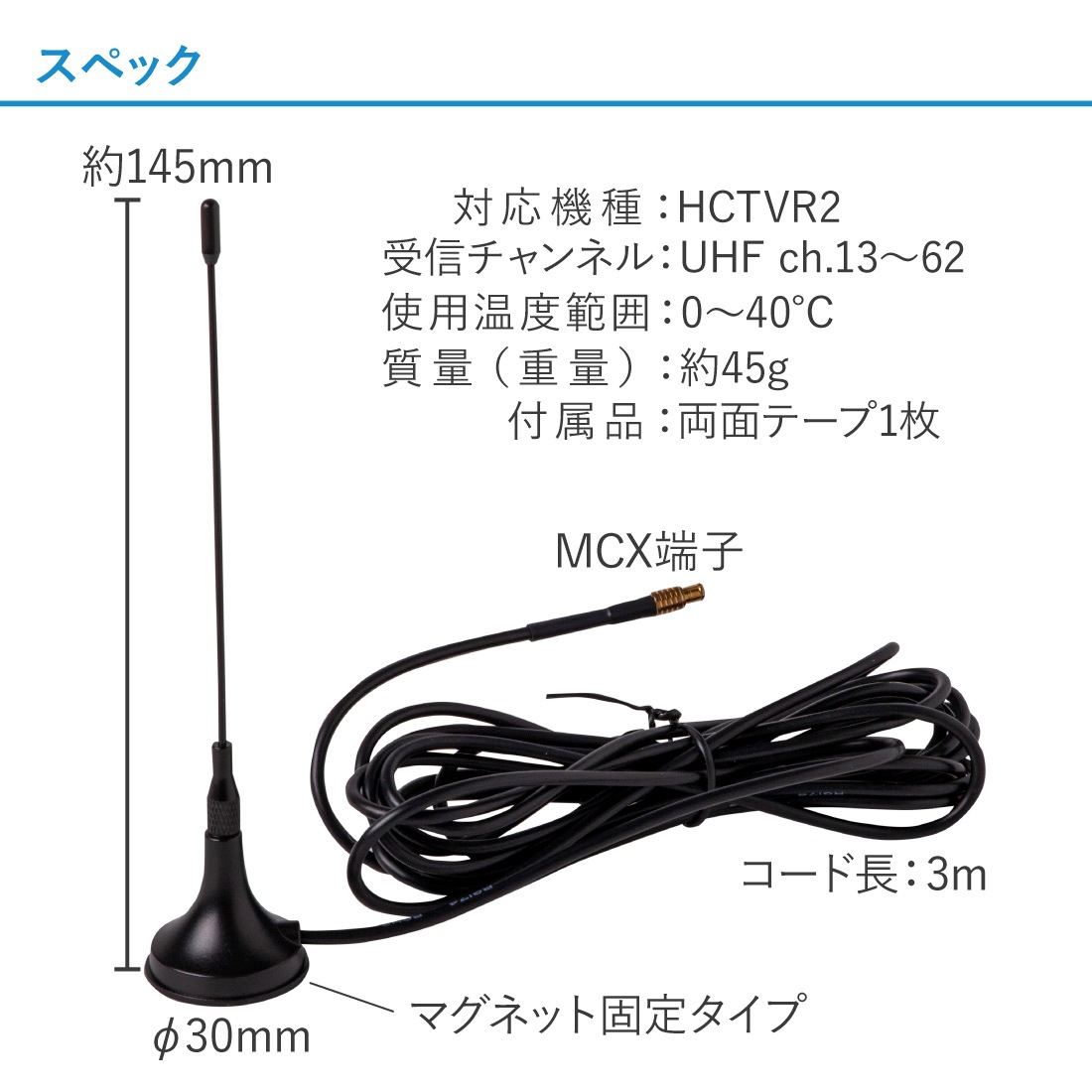 取寄品】マスプロ HCTVR2-ANT 外付けアンテナ 手回し充電テレビ