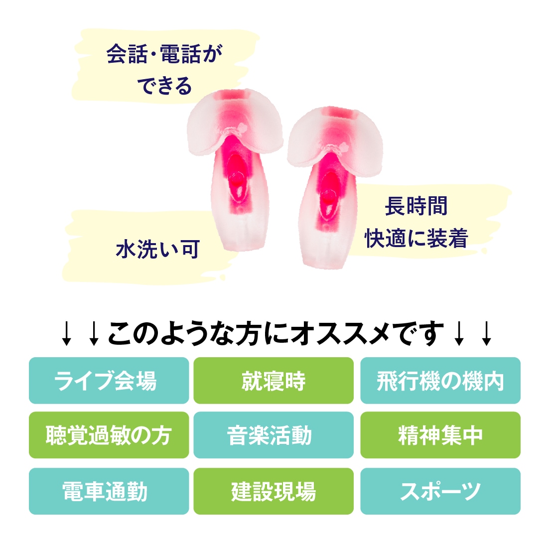 クオリネ2