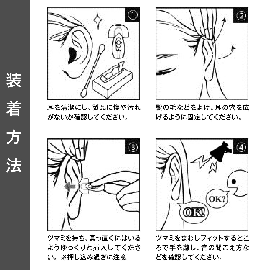 クオリネ7