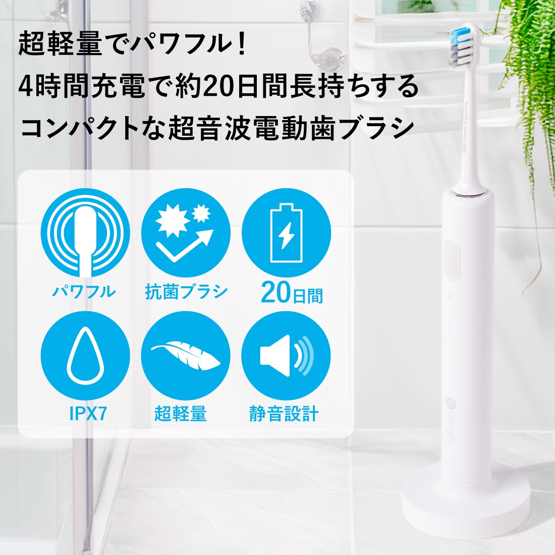 取寄品】CO1（シーオーワン）ソニック電動歯ブラシ 超音波 BET-CO1 携帯歯ブラシ 抗菌 静音 防水 超軽量 旅行 出張 オフィス コンパクト  名優 Meilleur プロポチ 公式オンラインショップ