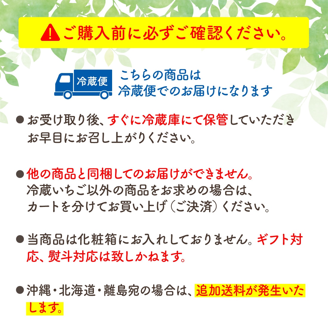 購入前の確認事項1