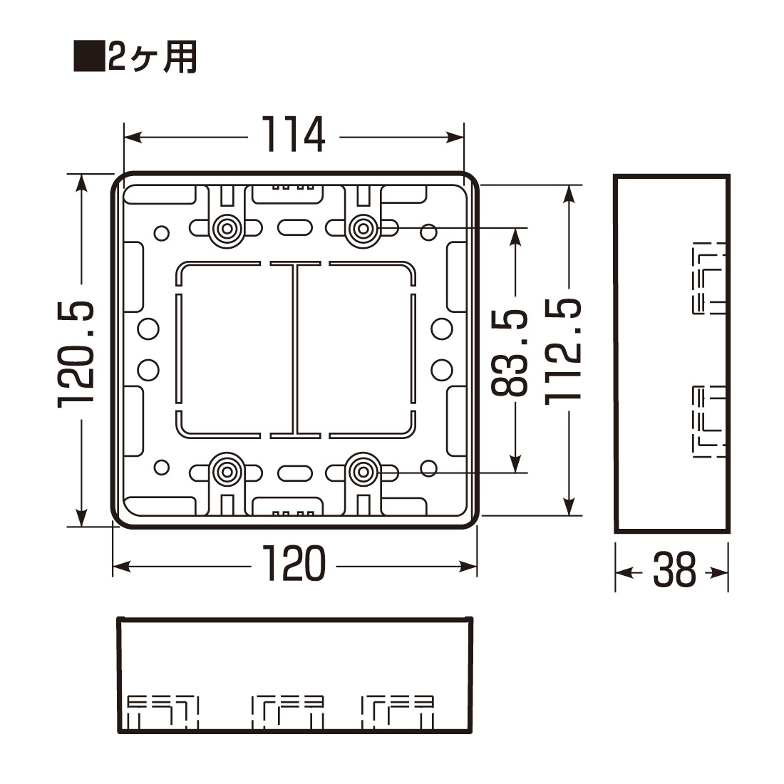 取寄品】MSB-2W バラ売り 2ケ用 モール用スイッチボックス カベ白