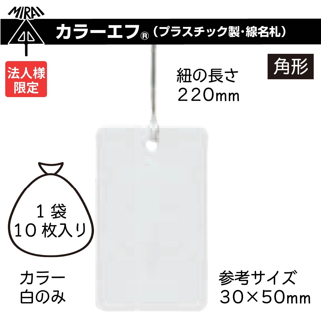 商品画像1