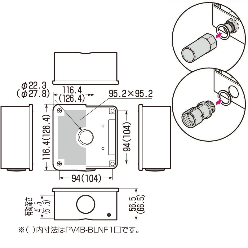 即配】未来工業 PV4B-ANF1K/ブラック 露出用四角ボックス 防犯カメラ